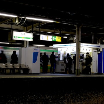 惜しまれつつ、小山駅「きそば」営業終了。