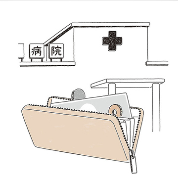 もしがんになったら「お金」と「仕事」はどうしたらいいの？