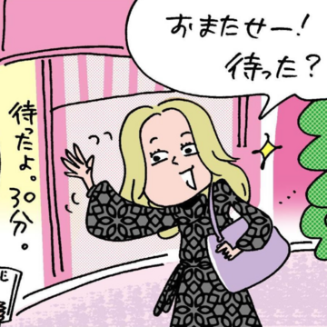 待ち合わせにいつも遅れる、スケジュール管理ができない会社員R子さん。「ADHD（注意欠如多動症）」かも【大人の発達障害】