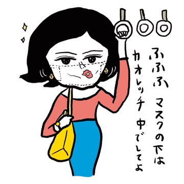 一日3分！ たるみ＆むくみを改善する「カオレッチ」で失われた「あご」を取り戻す！