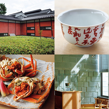 【50代の金沢旅】アラフィーの感性を豊かにしてくれる！とっておき「金沢」観光スポット