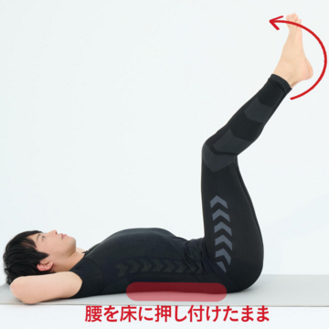 おばさん姿勢を改善！骨盤の歪みを整えるストレッチで美しい姿勢をキープ【骨盤を整える床バレエ】