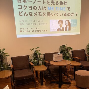 自分の時間と自分の思いを大事にすること