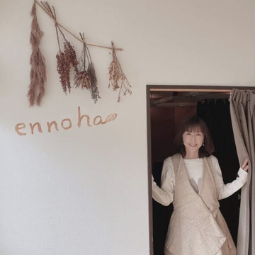 よもぎ蒸し体験