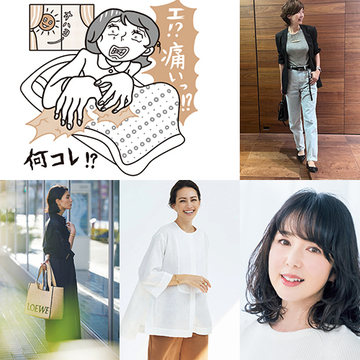 更年期世代に続出！？「手指の不調」について専門家が解説【人気記事週間ランキングTOP10】