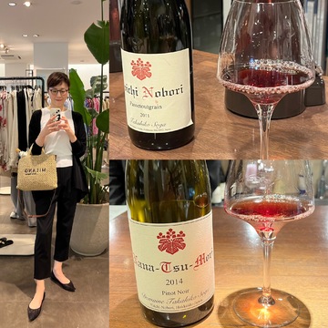 北海道・余市のカルトワインが味わえる試飲会へ