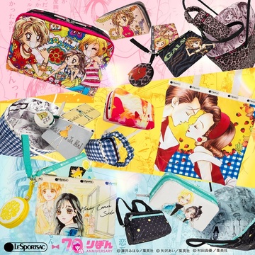 大人になった私たちもときめく！LeSportsac×りぼん70周年コラボ