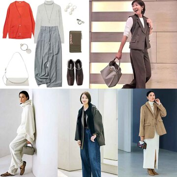 おしゃれ感のすべてを叶える！秋の旅行＆週末のお出かけスタイル【ファッション人気ランキングTOP10】