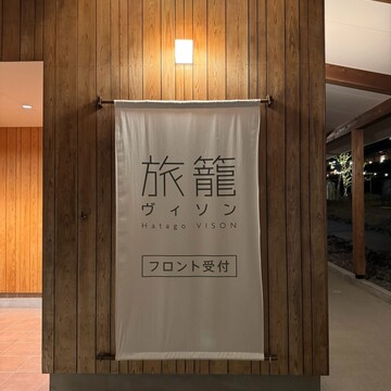 東京ドーム24個分！日本最大級の商業リゾートで充実の宿泊♪