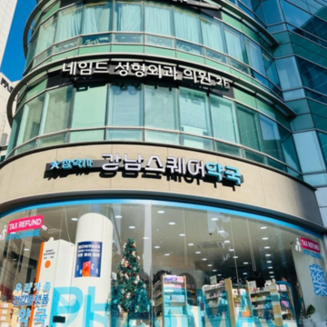 韓国の薬局で買う優秀コスメ！！