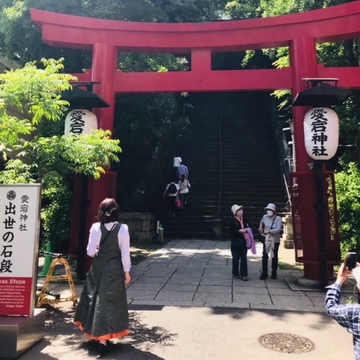 出世の石段で有名な『愛宕神社』へ