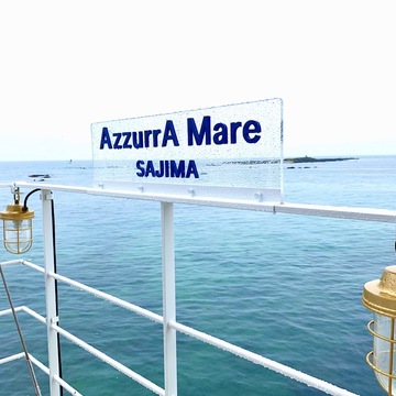 海のマーケットと、海の見えるニューアドレスのイタリアンへ♪