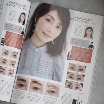 眉を変えて人生をハッピーに♡