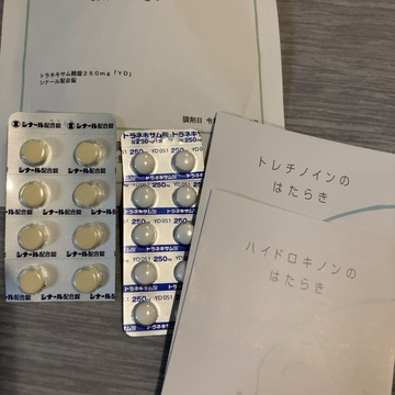 気になる肝斑を消したい！皮膚科で内服薬と外用薬治療　