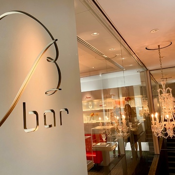 丸の内☆バカラ・バーで一杯♪