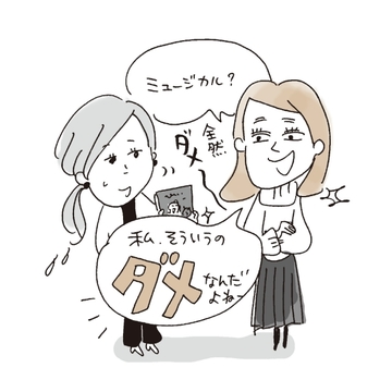 大人のコミュニケーション術 photo gallery