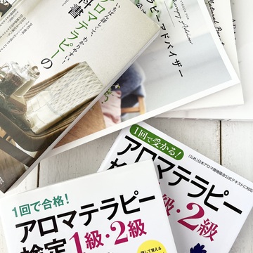 楽しく豊かでヘルシーなアロマテラピーの魅力に目覚める