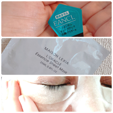 【夏のお疲れ肌対策】9月のリモートワークを落とす＆補給のスキンケア集中タイムに！