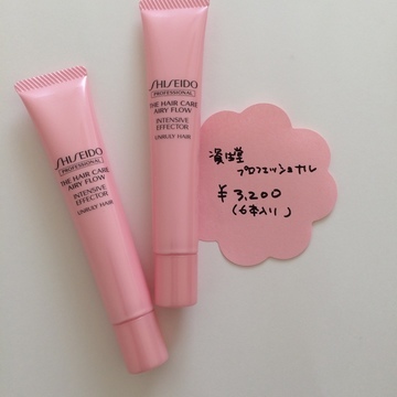 旅行中ずっと美髪をキープする秘訣とは？　大人旅必須のビューティアイテム②＜5泊7日海外旅行＞