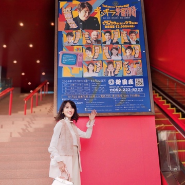 ピンクと白コーデで♡近藤真彦主演の舞台を観劇！