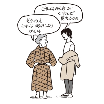 片づけの心得①親が片づけさせてくれない場合はこう対処を！【知っておきたい「実家の片づけ」の新真実】