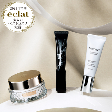 【50代ベストコスメ大賞2023下半期】肌悩みを強力カバー！「ベースアイテム部門ベスト3」