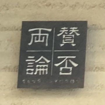 こんなに美味しいと思わなかった！ 期待をあっさり超えてくるお料理の数々