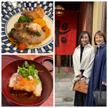 あこがれの京都・町屋フレンチで「二つ星」ランチ＆錦市場ショッピング