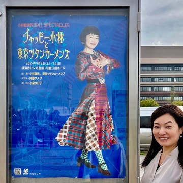 チャッピー小林と東京ツタンカーメンズ🎤