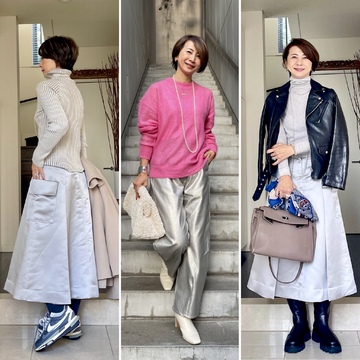 シルバーボトムス 3コーデ