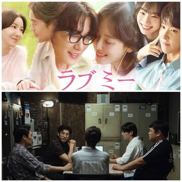 【韓国ドラマ】絶対見たい！「U-NEXT」配信ラインナップ（2025年10月～12月）心に残るラブストーリー