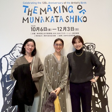 版画大好き！棟方志功展へ。