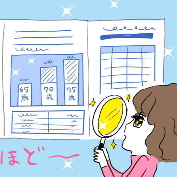 見方が分からない50代必見！「ねんきん定期便」の正しいチェック方法とは？