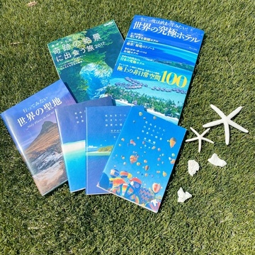 おうち時間で味わう絶景旅