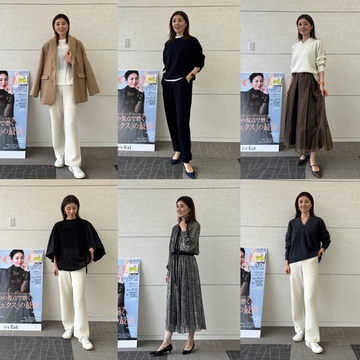 【エクラプレミアム通販　E by éclat　試着会】は、試着してみたくなるものばかりでした！