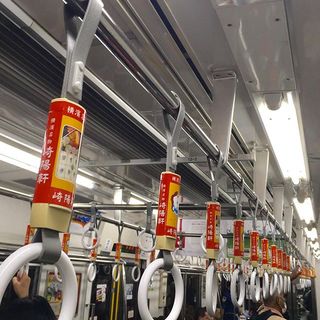 広告に素直につられて、シウマイ弁当。