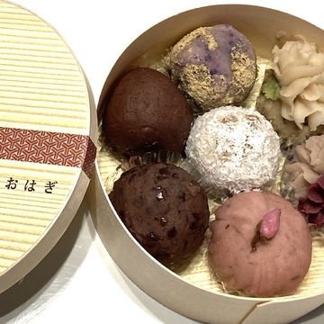 予約必須！おはぎマジック！！