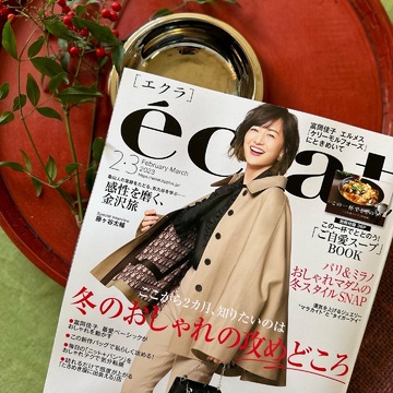 2023.今年も宜しくお願い致します♪