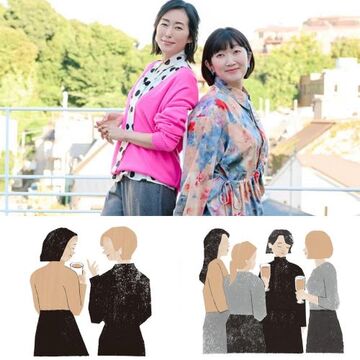 【50代友だちとの付き合い方】友だちの輪、閉じますか？広げますか？