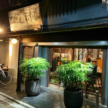 ‪‪はじめまして♥と冬の京都　1