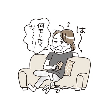 【50代の“やる気なし”あるあるエピソード】やる気が出ないのは脳のせい？