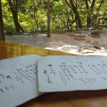 緑豊かな芦屋でミシュランお蕎麦ランチ