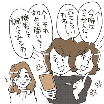 身のまわりに実例あり！かっこよき“年上女性”ってこんな人