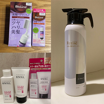 【50代 白髪ケアのアイデア3選】お家で簡単、今すぐできる白髪対策