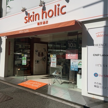 新大久保　Korean town