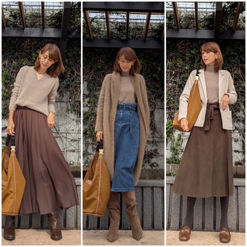 今季の主役カラー！「ブラウン」を使ったコーディネートをまとめました。
