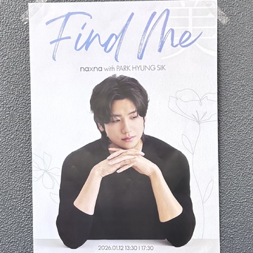 【推し活】パク・ヒョンシクさんに心奪われた1日…♡