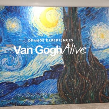 五感で体感するゴッホの世界、ゴッホアライブに行って来ました‼