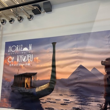 横浜　ＶＲでエジプトへの旅