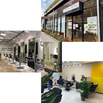 手軽に白髪を染められる人気の「ヘアカラー専門店」3サロン【50代向けヘアカラー最前線】